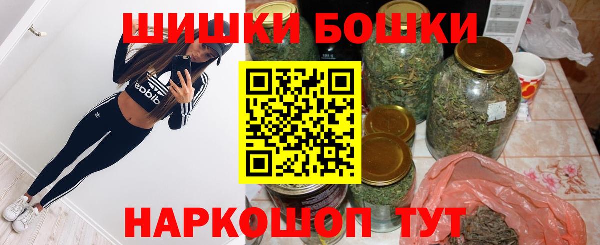 Тавда  МАРИХУАНА Amnesia  Канабис тримм  Вход с VPN  Бошки Шишки SATIVA & INDICA  Шишки марихуана White Widow 